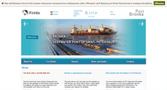 Desktop Screenshot of port-bronka.com